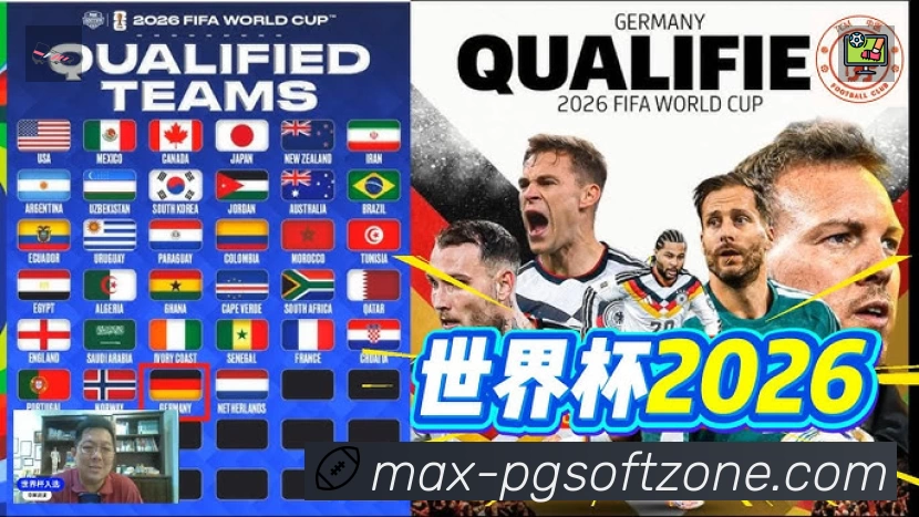 积分榜与球员榜