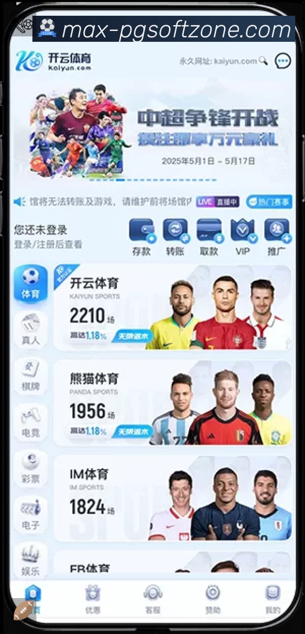 PG游戏速度价值